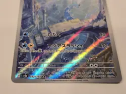 2023 Near Mint Pokemon Dragonair Full Art Rare AR 182/165 151 SV2a Japanese NM-M - Image 2