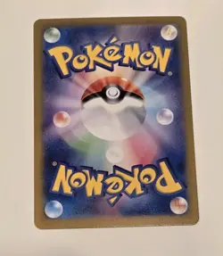 2023 Near Mint Pokemon Dragonair Full Art Rare AR 182/165 151 SV2a Japanese NM-M - Image 4