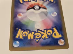 2023 Near Mint Pokemon Dragonair Full Art Rare AR 182/165 151 SV2a Japanese NM-M - Image 5