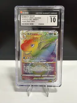 2022 Pokemon GO Japanese #086/071 Dragonite VSTAR Rainbow CGC 10 - Image 1