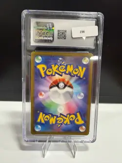 2022 Pokemon GO Japanese #086/071 Dragonite VSTAR Rainbow CGC 10 - Image 2