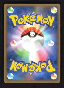 Pokemon Japanese Gyarados Stormfront Rare 017/092 Lightly Played - Image 2