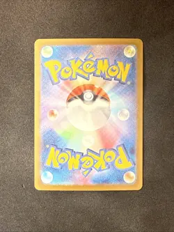 Pokemon TCG Umbreon EX SAR 217/187 Terastal Festival Card Mint Condition - Image 2