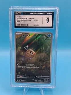 CGC Mint 9 Feebas 110/106 Super Electric Breaker AR Art Rare sv8 Pokemon Card - Image 1