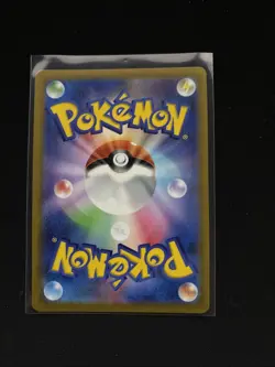 Karen's Umbreon VMAX CSR 245/184 S8b VMAX Climax HOLO Pokemon Card Japanese - Image 2