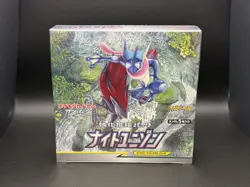 Japanese Sun & Moon SM9a Night Unison Booster Box Sealed Pokemon Card US Seller - Image 1