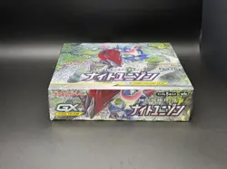 Japanese Sun & Moon SM9a Night Unison Booster Box Sealed Pokemon Card US Seller - Image 3