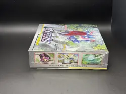 Japanese Sun & Moon SM9a Night Unison Booster Box Sealed Pokemon Card US Seller - Image 4