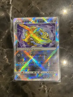 Pokemon Japanese S10a 50/71 Raidiaint Steelix Card Holo Rare Near Mint - Image 1