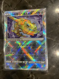 Pokemon Japanese S10a 50/71 Raidiaint Steelix Card Holo Rare Near Mint - Image 2
