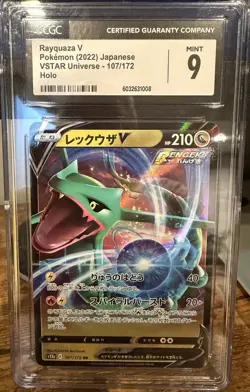 CGC 9 Mint Rayquaza VMAX 120/184 VMAX Climax Japanese Pokemon Card - Image 1