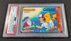 Pokemon Japanese Bandai Ash & Mr. Goodshow #189 PSA 10 GEM MINT Carddass Anime 5 - Image 1