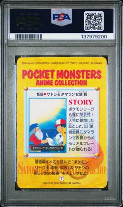Pokemon Japanese Bandai Ash & Mr. Goodshow #189 PSA 10 GEM MINT Carddass Anime 5 - Image 4