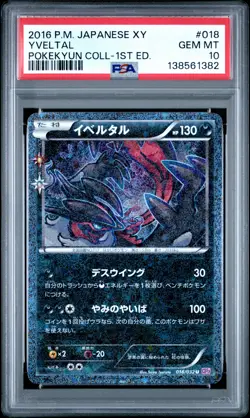 2016 POKEMON JPN XY POKEKYUN COLLECTION 1ST EDITION #018 YVELTAL PSA 10 - Image 1