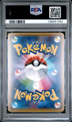 2016 POKEMON JPN XY POKEKYUN COLLECTION 1ST EDITION #018 YVELTAL PSA 10 - Image 2