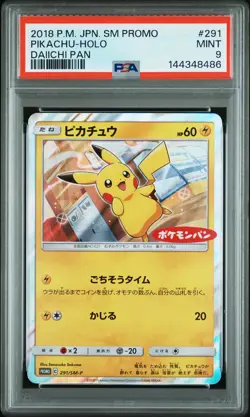 2018 Pokemon Japanese Sun & Moon Promos Pikachu Japanese PSA 9 #291/SM-P - Image 1