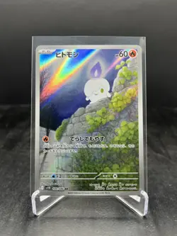 2025 Pokemon Black Bolt Litwick Art Rare AR Japanese #100/086 - Image 1