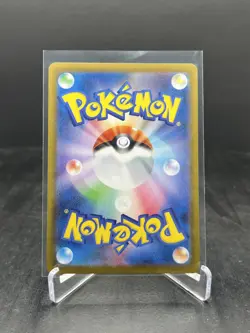 2025 Pokemon Black Bolt Litwick Art Rare AR Japanese #100/086 - Image 2