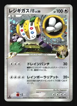 Pokemon Japanese Regigigas FB Beat of the Frontier Holo 087/100 Lightly Played - Image 1