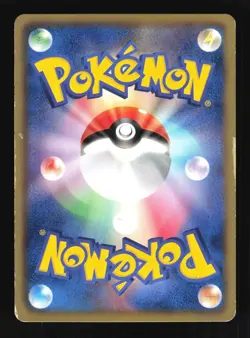 Pokemon Japanese Axew Enigma Egg Promo 003/BW-P Heavily Played - Image 2