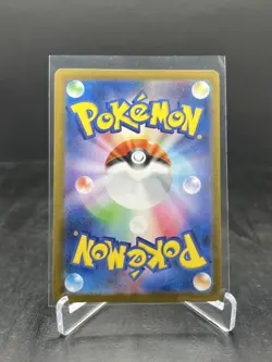 2025 Pokemon Black Bolt Kyurem ex Special Art Rare SAR Japanese #168/086 - Image 2