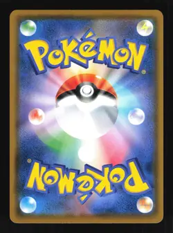 Pokemon Japanese Eevee Daiichi Pan Promo 295/SM-P Near Mint - Image 2