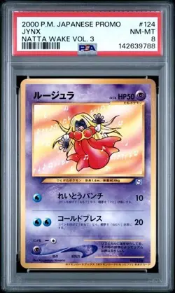 2000 POKEMON JAPANESE PROMO NATTA WAKE VOL. 3 #124 JYNX PSA 8 NM-MT - Image 1