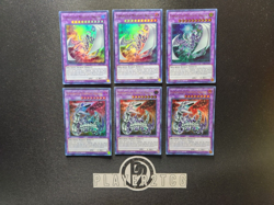 Yugioh | 3x Chimeratech Fortress & Chimeratech Megafleet Dragon 1st Ed. Ultra R - Image 1