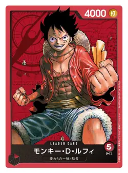 One Piece TCG Straw Hat Crew Starter Deck ST-01 JP 4549660824022 - Image 2