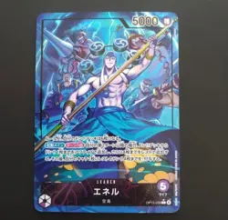 ONE PIECE TCG OP-15 Adventure on KAMI's Island OP15-058 P-L Enel - Image 1