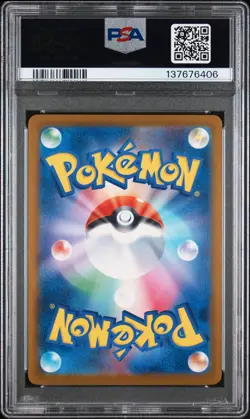 2025 POKEMON JPN SV-P PROMO ILLUSTRATION CONTEST 2024 #242 PIKACHU PSA 10 - Image 2