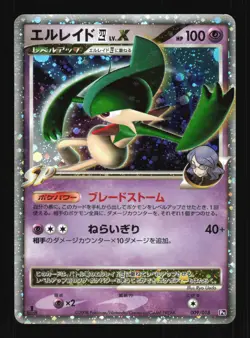 Pokemon Japanese Gallade 4 LV.X Gallade SP Deck Holo 009/018 Excellent - Image 1