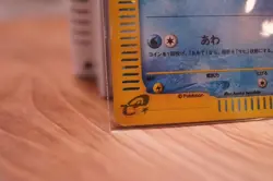 [Excellent-] Squirtle McDonald's Promo 007/018 Japanese 2002 Pokemon Card F/S - Image 4