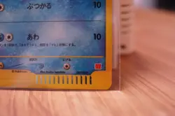 [Excellent-] Squirtle McDonald's Promo 007/018 Japanese 2002 Pokemon Card F/S - Image 5