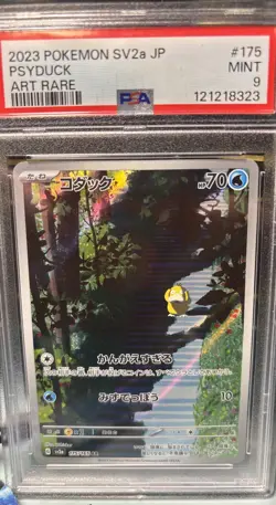 Psyduck 175/165 Sv2a: Pokemon Card 151 Holo (Japanese) Mint PSA 9 - Image 1