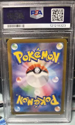 Psyduck 175/165 Sv2a: Pokemon Card 151 Holo (Japanese) Mint PSA 9 - Image 2
