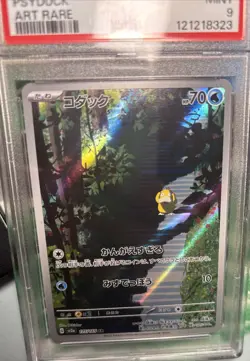 Psyduck 175/165 Sv2a: Pokemon Card 151 Holo (Japanese) Mint PSA 9 - Image 5