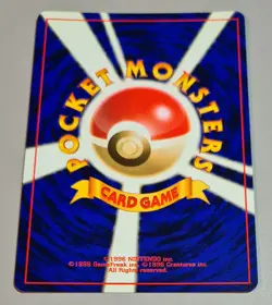 Erika's Maids aus Leader's Stadium 1998 Uncommon Pokemon Japan Mint Vintage - Image 4