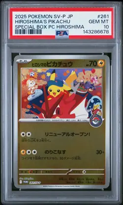 2025 POKEMON JPN SV-P PROMO #261 HIROSHIMA'S PIKACHU PSA 10 - Image 1