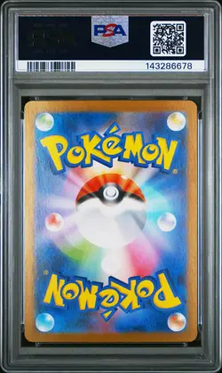2025 POKEMON JPN SV-P PROMO #261 HIROSHIMA'S PIKACHU PSA 10 - Image 2