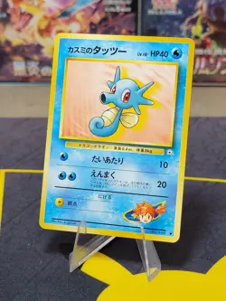 Pokemon TCG Misty's Horsea #116 1998 Japanese - Image 1
