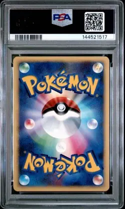 2007 Pokemon Japanese Diamond & Pearl Moonlit Pursuit 1st Ed Mewtwo Holo PSA 10 - Image 2