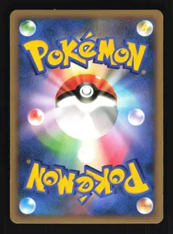 Pokemon Japanese Uxie Secret of the Lakes Holo Rare DPBP#519 Excellent - Image 2