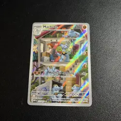 Pokemon TCG Machoke 177/165 Illustration Rare Scarlet & Violet 151 Near Mint - Image 2