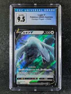 2022 Pokemon LUGIA V #079/098 Paradigm Trigger Double Rare Japanese CGC 9.5 - Image 1