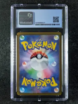 2022 Pokemon LUGIA V #079/098 Paradigm Trigger Double Rare Japanese CGC 9.5 - Image 2