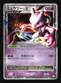Pokemon Japanese Mewtwo LV.X Mewtwo LV.X Deck Holo 006/012 Excellent - Image 1