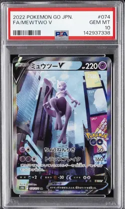 2022 POKEMON GO JPN #074 FULL ART/MEWTWO V PSA 10 - Image 1