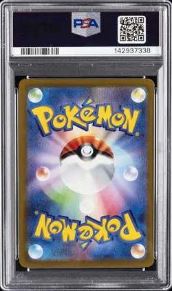 2022 POKEMON GO JPN #074 FULL ART/MEWTWO V PSA 10 - Image 2