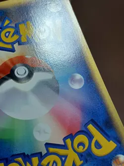 HP Hitmonchan DPBP#117 Temple Of Anger Damaged Japanese Pokemon 2008 - Image 2